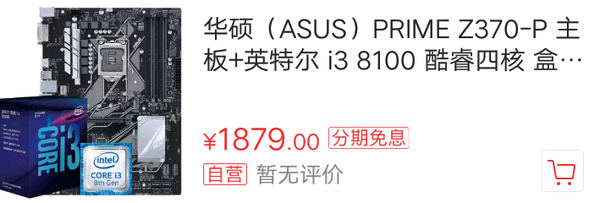 AMD Ryzen 5 1600和酷睿i3 8100哪升级空间大哪个性价比高？ - 齐河一家