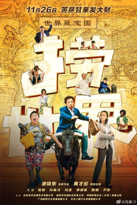 黄才伦主演电影悄无声息上映,居然有点好看 - 知乎