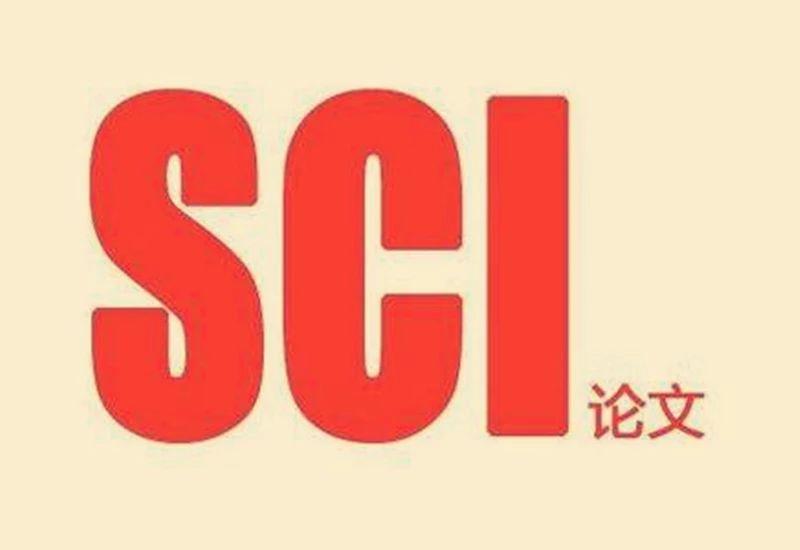 sci影響因子與論文原創性在中國的發展