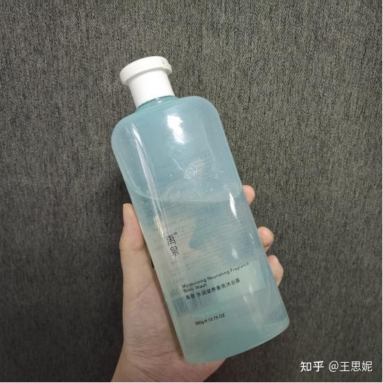 禹泉白茶沐浴露