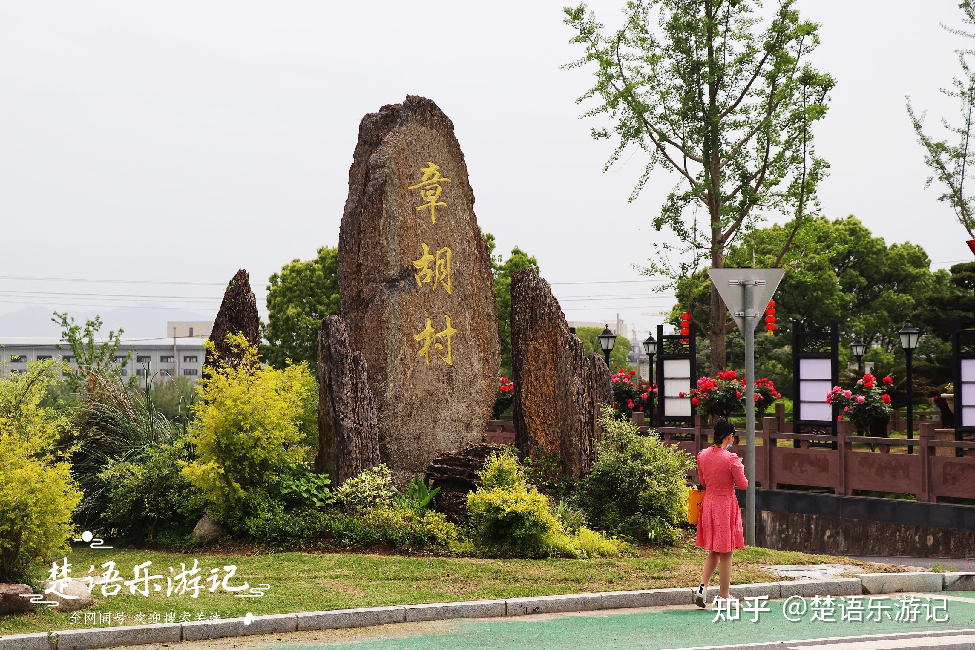 宁波象山湾畔的千年古村落,曾入选浙江3a级旅游乡村,竟然这么美