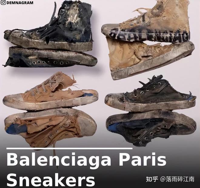 巴黎世家破烂鞋不仅破还很脏
