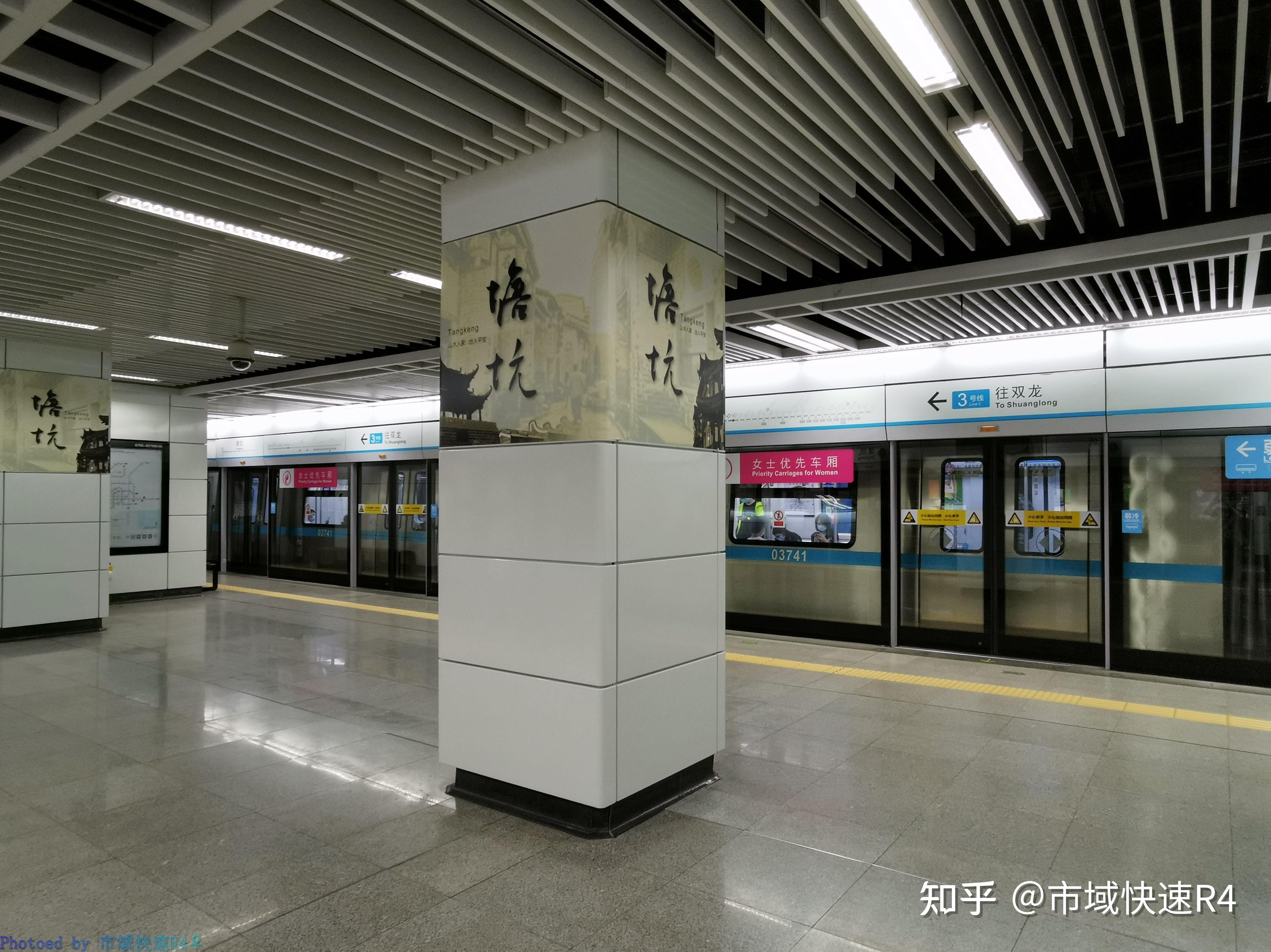 塘坑站站厅层位于地面上,非常宽阔.