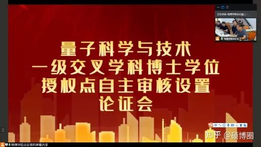 清华大学成立量子信息班_清华量子信息班考试内容_清华大学量子信息