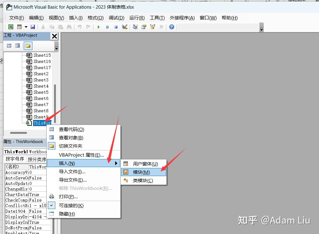 Excel 