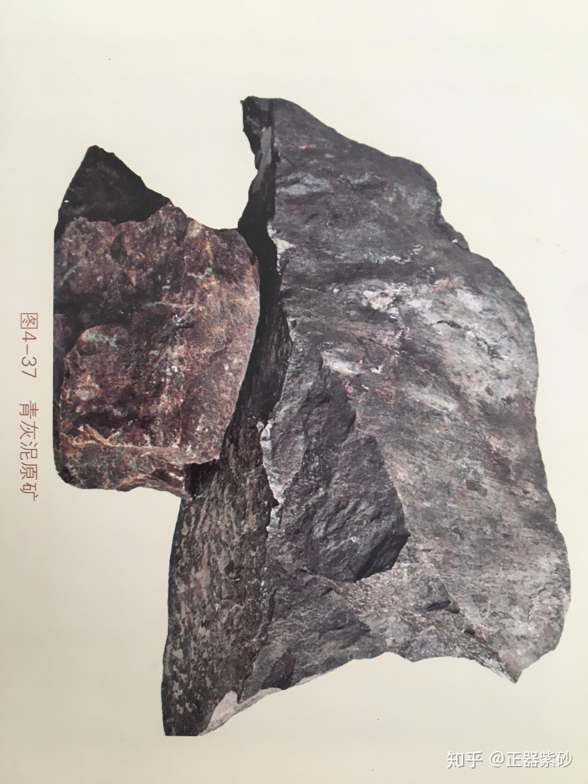 宜兴紫砂泥青灰泥