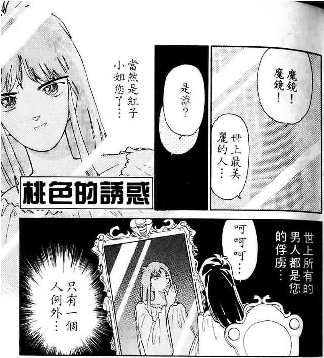 【情人节特辑】“大众情人”小泉红子 - 知乎