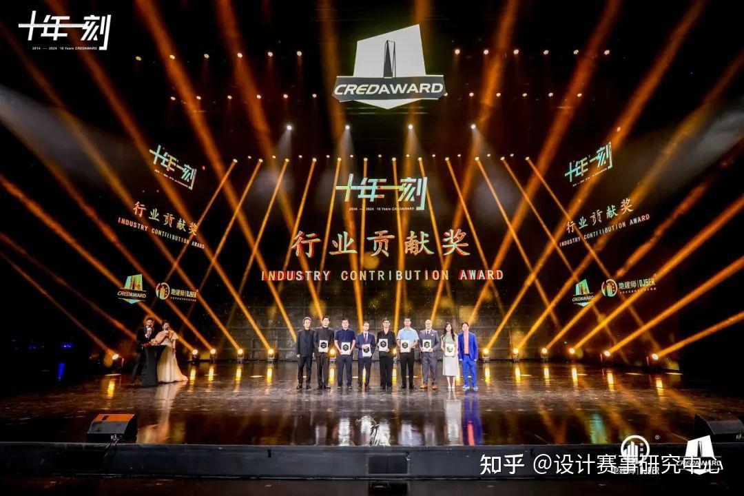 奖项简介 | CREDAWARD地建师设计大奖 - 知乎