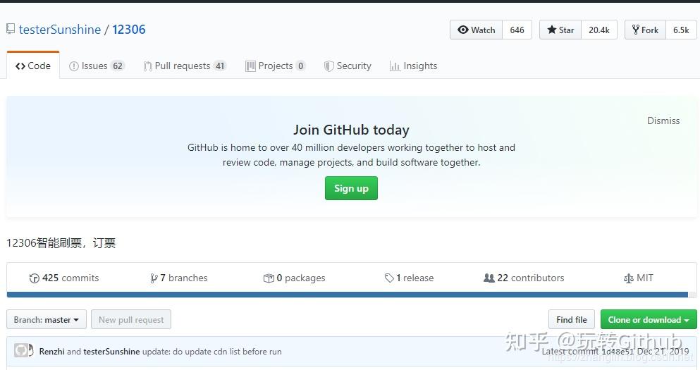 github標星30k這3款開源搶票工具強烈推薦