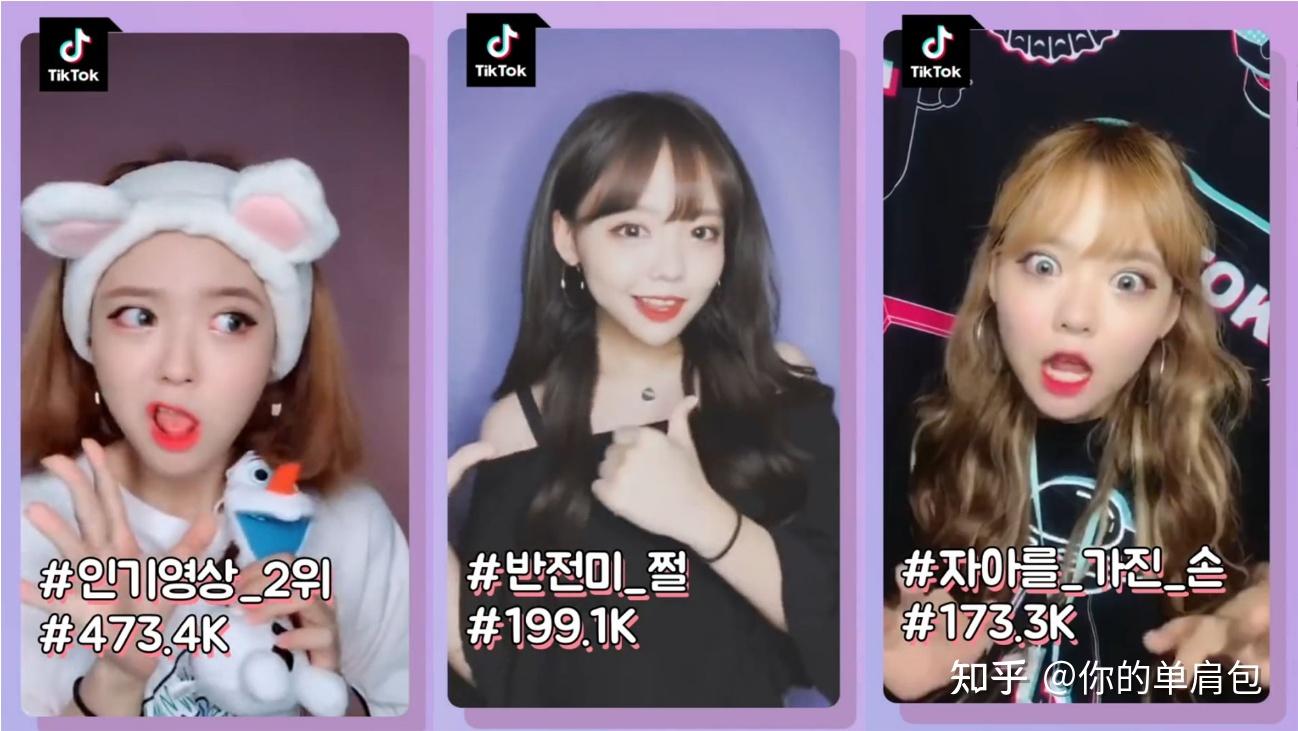 tiktok下载新人小白如何从01打造自己的tk账号