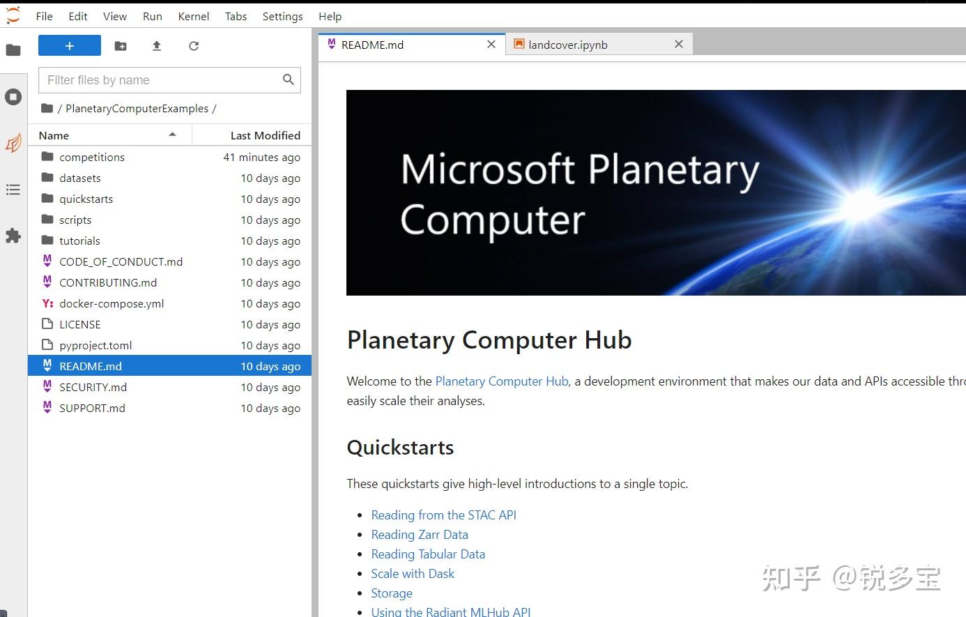 Microsoft Planetary Computer Mpc平台介绍、注册与对比 知乎 9085