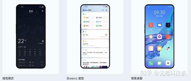 大电池也能有超轻薄机身,oppo a32三大特性亮了 - 知乎
