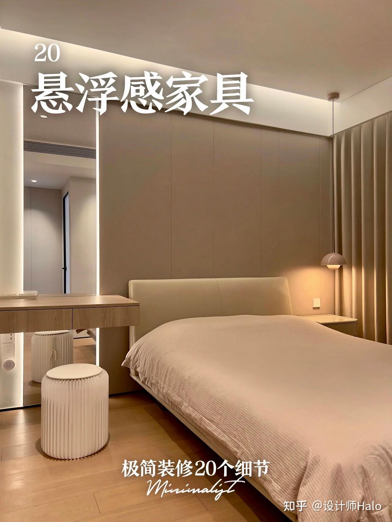 听我一句劝,悬浮设计真的很高级【附设计图】 - 知乎