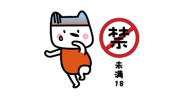 日本新年号 令和 和留学的你有什么关系 青田留学 知乎