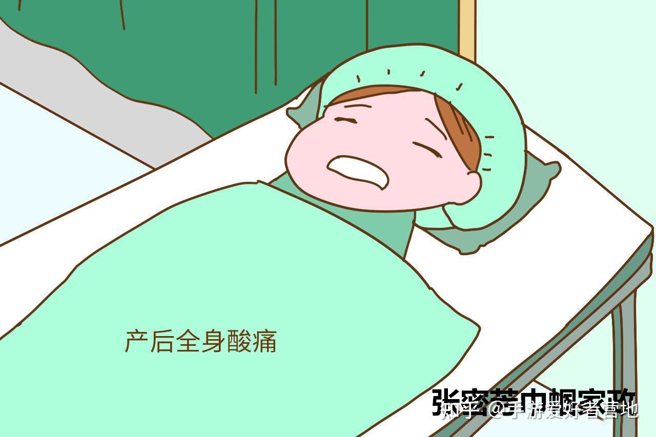 张密芳家政产后妈妈早知道课堂产后浑身疼痛