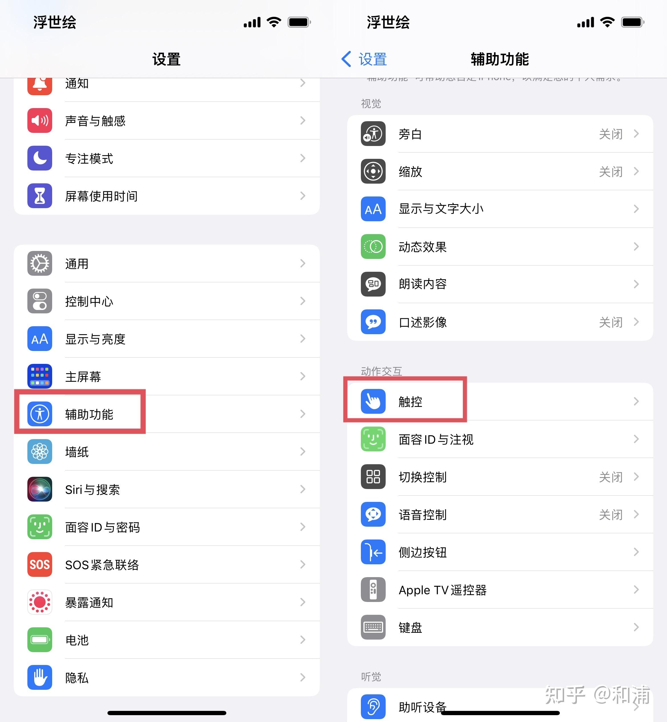 快捷指令（34）iPhone如何制作一个快捷指令版停止播放计时器？ - 知乎