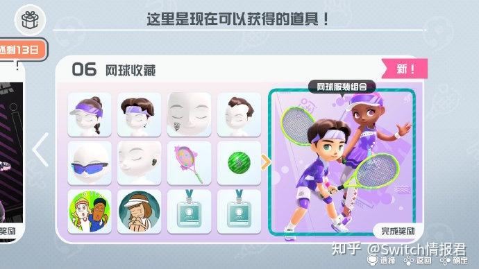 国外研究“各游戏平台玩家智力水平”,平均IQ最低:手机玩家!【Switch每日情报】 - 知乎