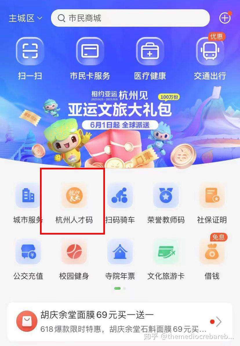 杭州租房补贴申领指南来了!每年1w,最多领6年! - 知乎