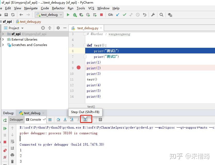 pycharm debug - 知乎