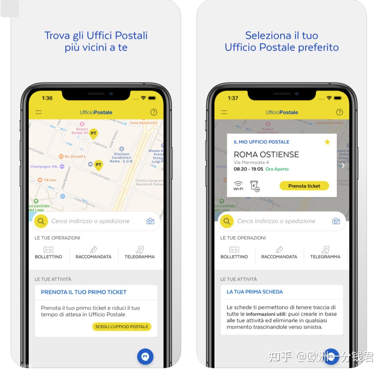 意大利寄信寄包裹全攻略！寄信封、包裹、线上邮寄指南 知乎