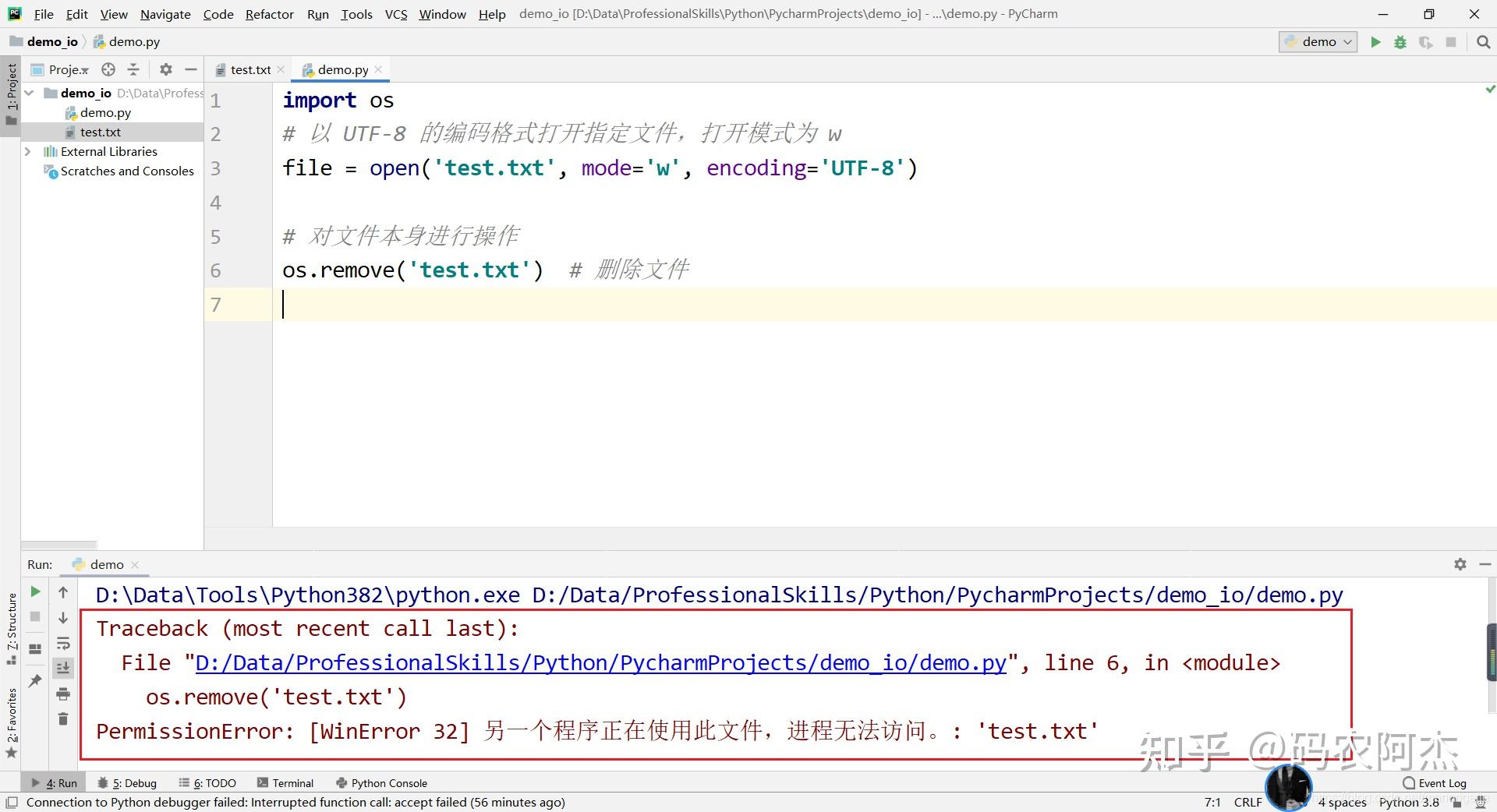 Python I_O（读写）详解 - 知乎