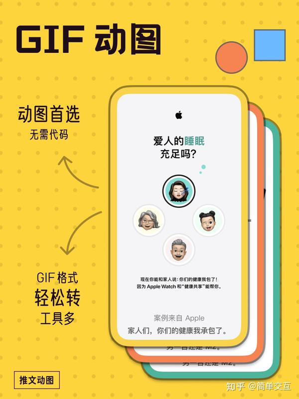 微信公众号动图素材_微信公众号动图_动图公众号