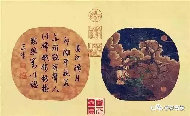 97个书法专业术语 - 知乎