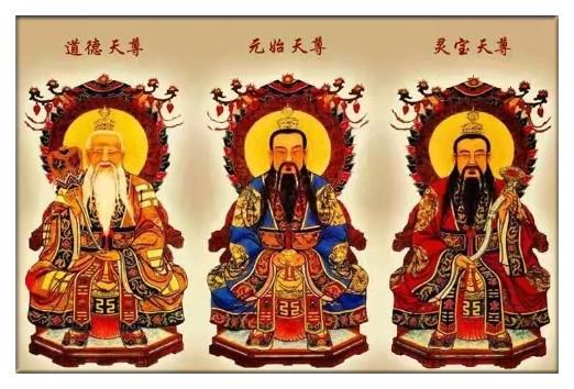 神仙传之元始天尊