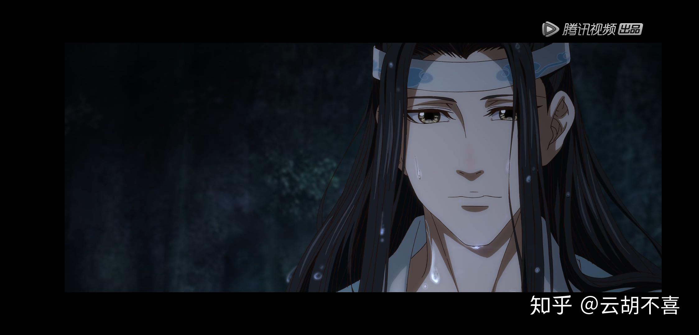如何评价魔道祖师动画第二季13集