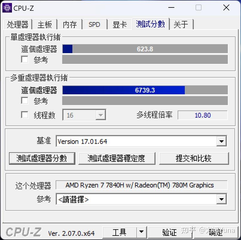 评测优雅的突破惠普星bookpro14锐龙版开箱测评