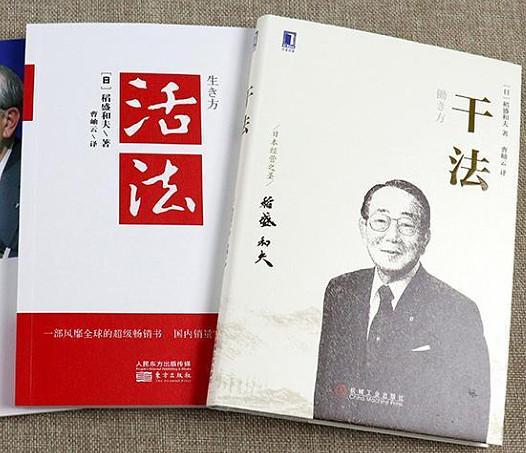 有助于股票投资读活法干法