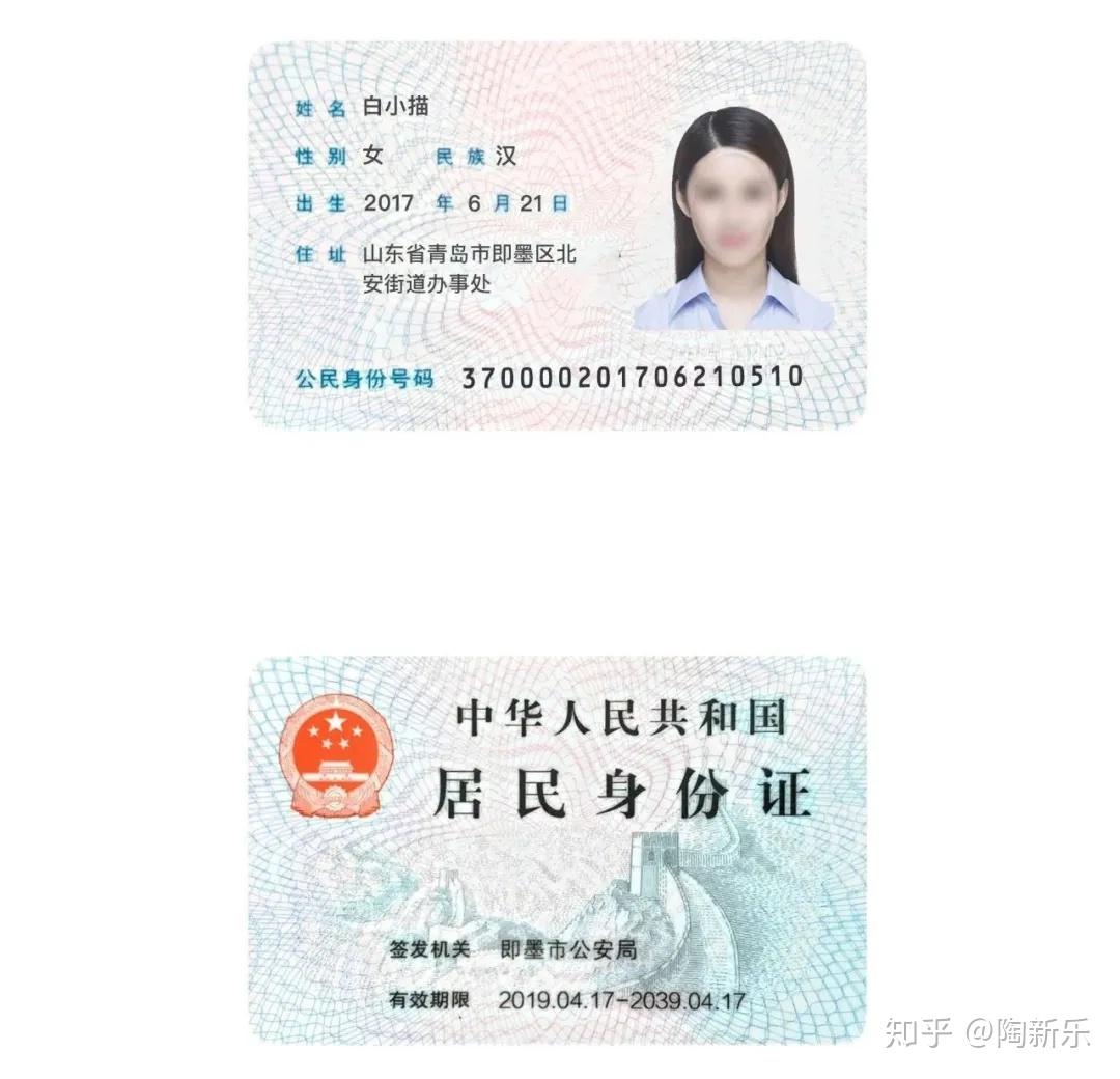 PS2022应用实例——用身份证照片制作标准复印件_哔哩哔哩_bilibili