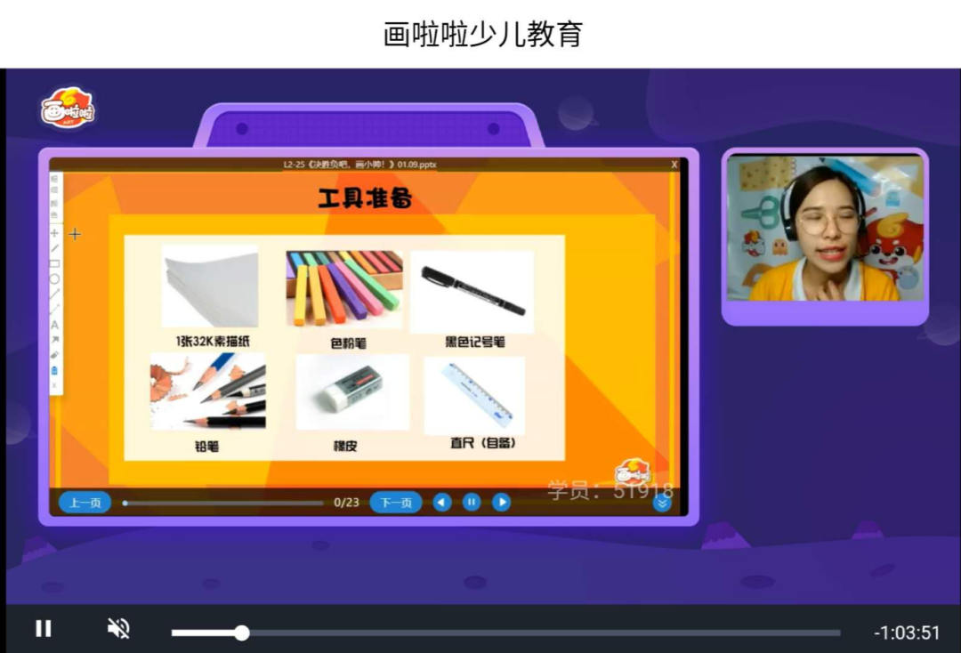 画啦啦少儿美术真实测评面对孩子的兴趣如何保持理性娃很喜欢画啦啦但