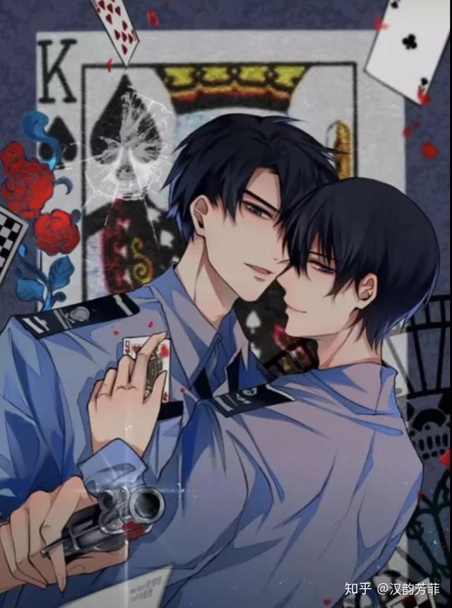 《破云,吞海》:秦川——反水小王子,被一滴乌头碱转折的人生