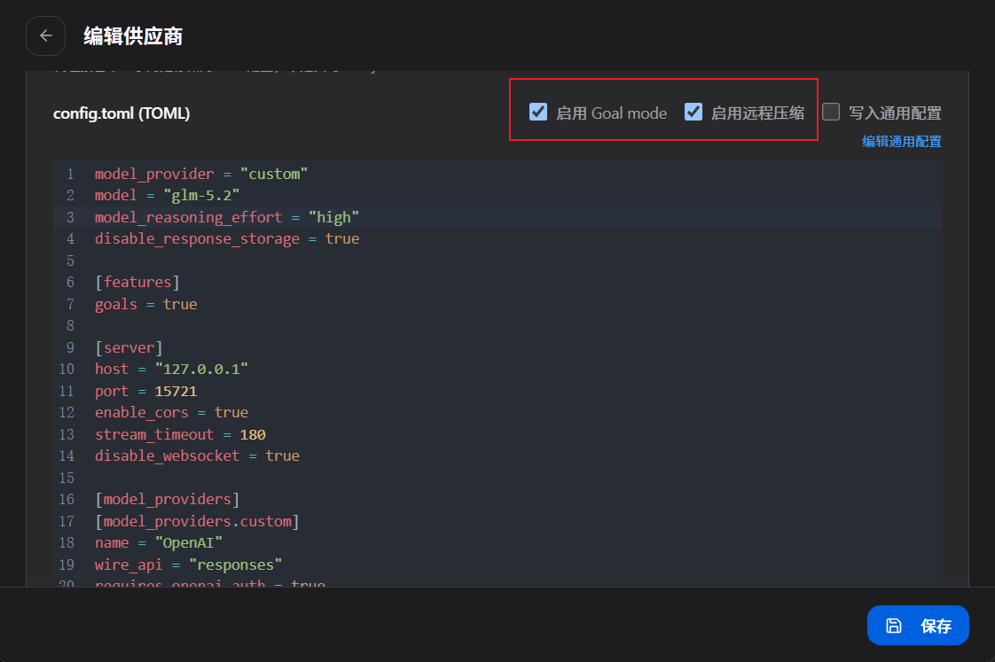 OpenCode Go 通过 CC Switch 接入 Codex - 知乎