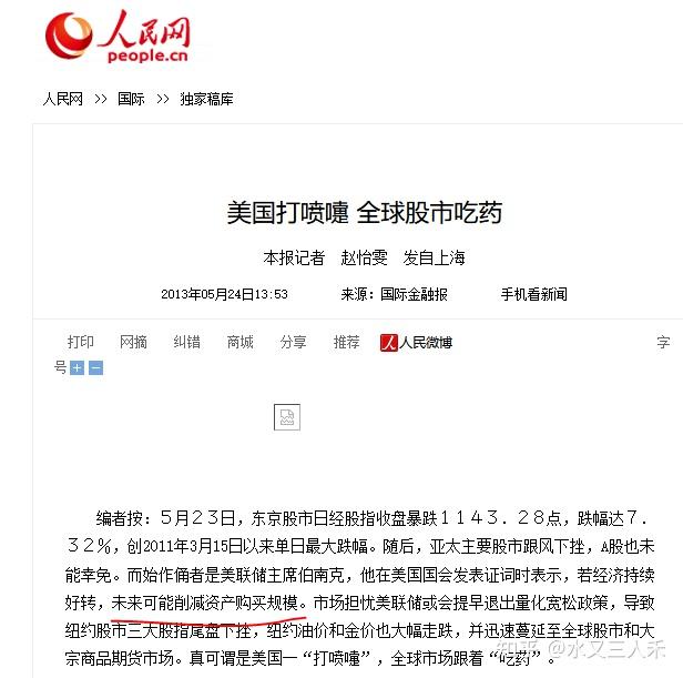 想明白了抽血逻辑，你就看明白了今年的市场 - 知乎