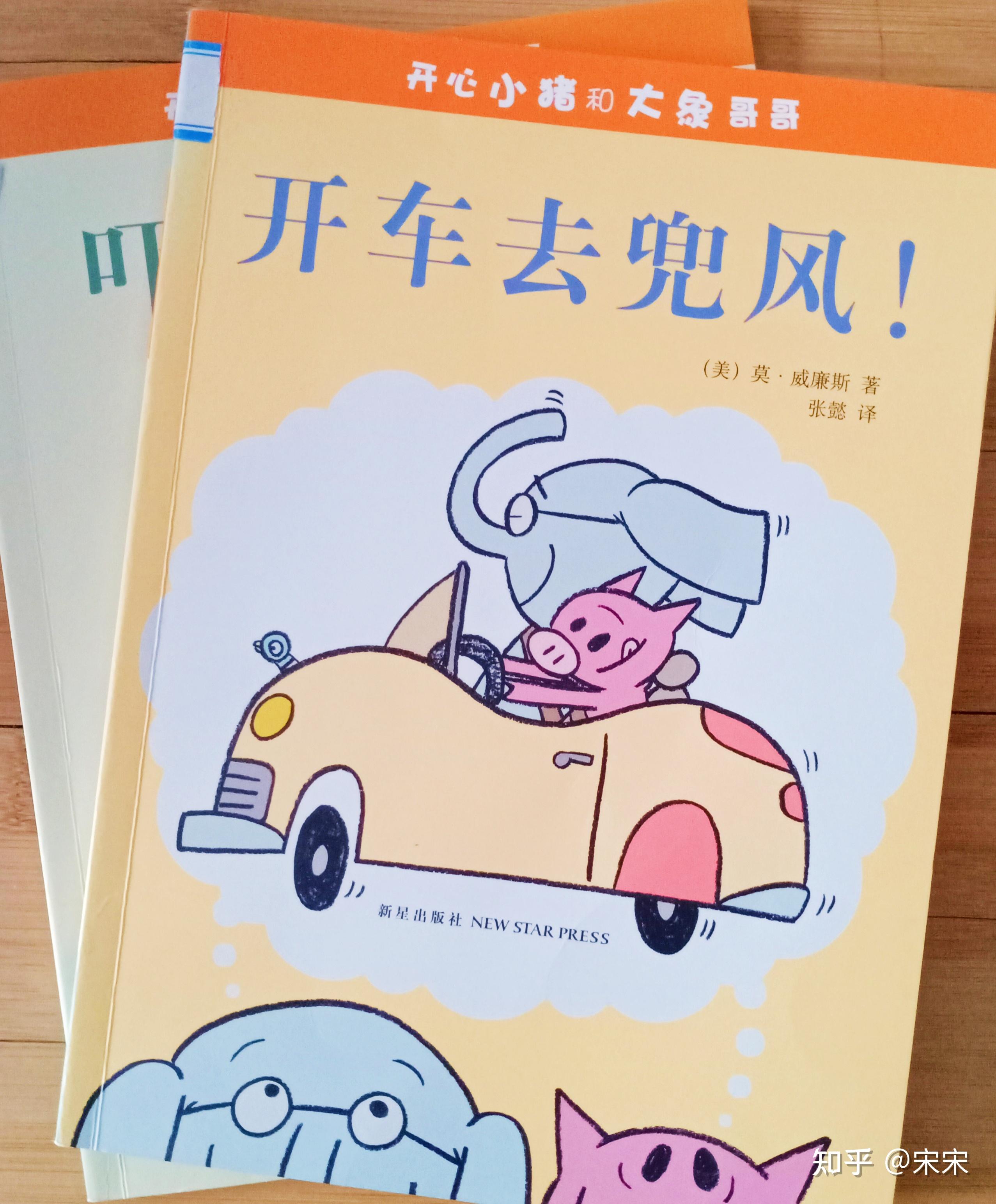 怎么读绘本 - 知乎