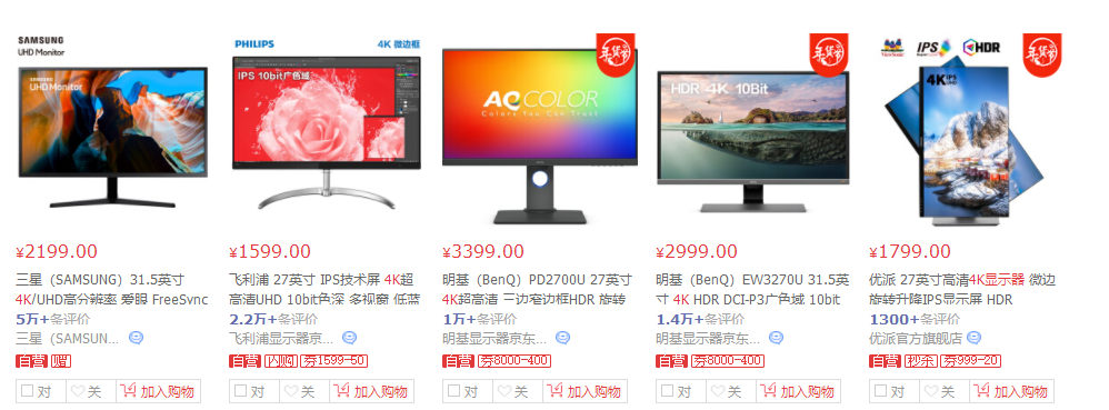 4K 显示器是否有必要?