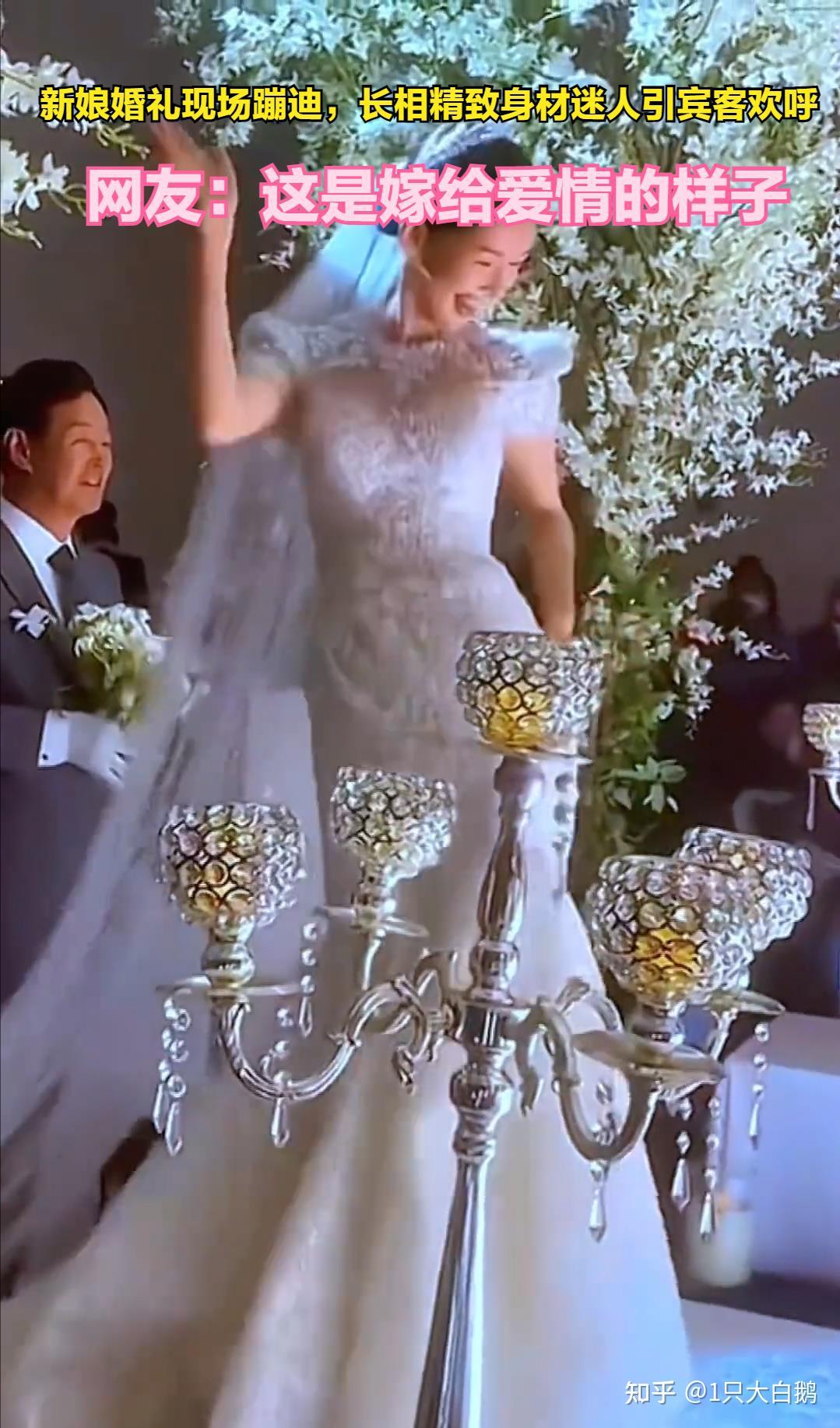 新娘婚礼现场蹦迪长相精致身材迷人引宾客欢呼这是嫁给了爱情
