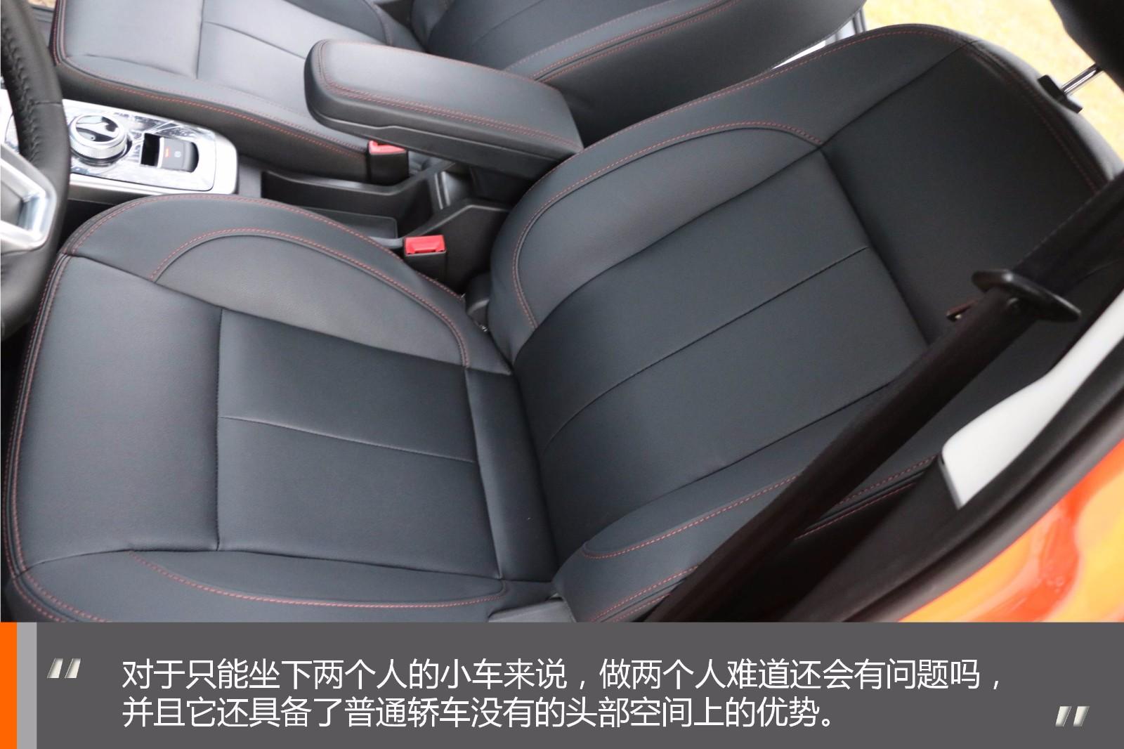 一台因吹斯汀的小车原创试驾新款众泰e200