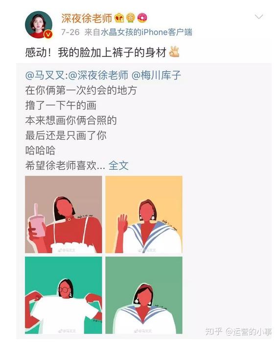 深夜发媸是怎样打造千万粉丝账号矩阵的? 