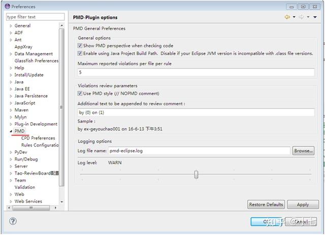 Java代码质量检查工具及使用案例6 Java代码质量检查工具及使用案例