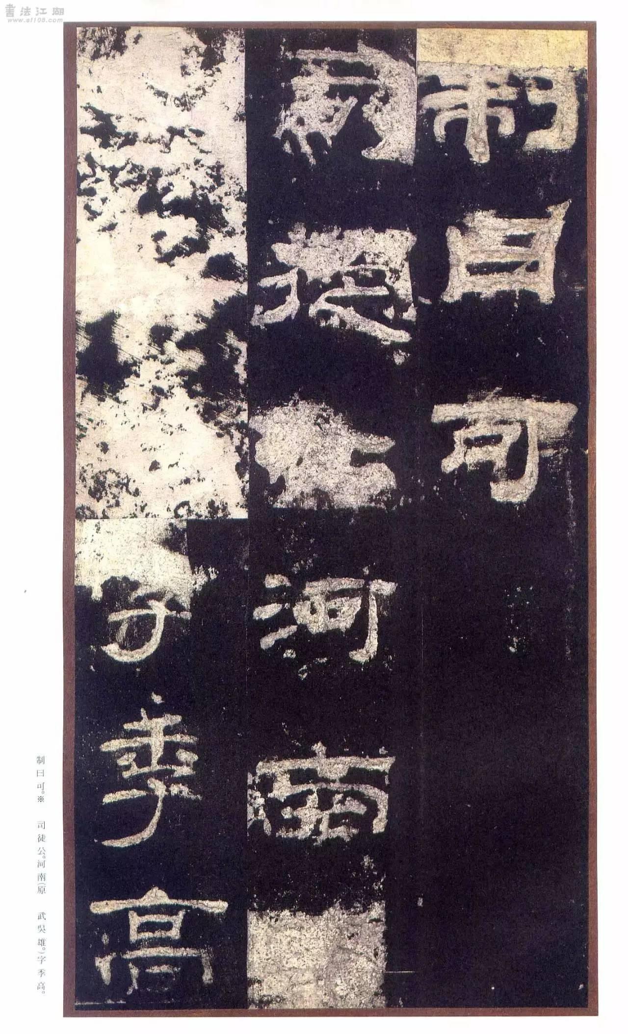 二玄社原色法帖选29 乙瑛碑- 知乎