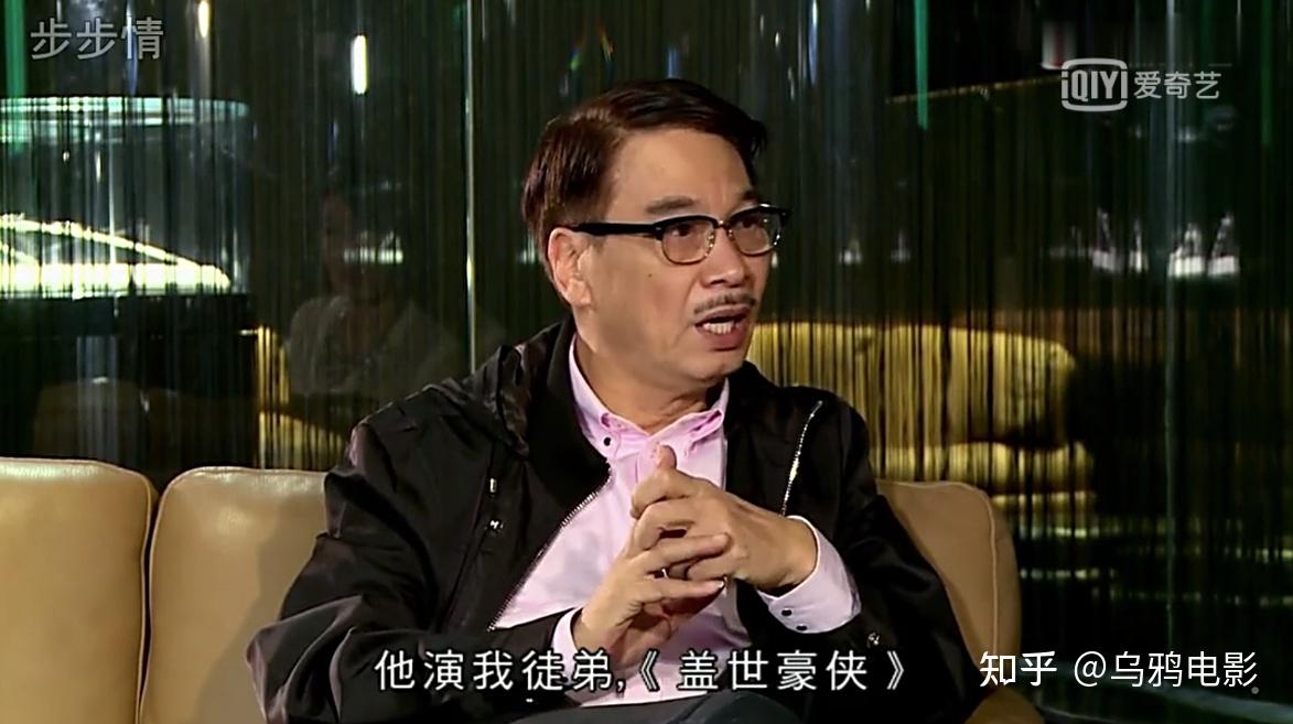 达叔：从来没有哪个配角，像他这样光芒万丈！ - 知乎