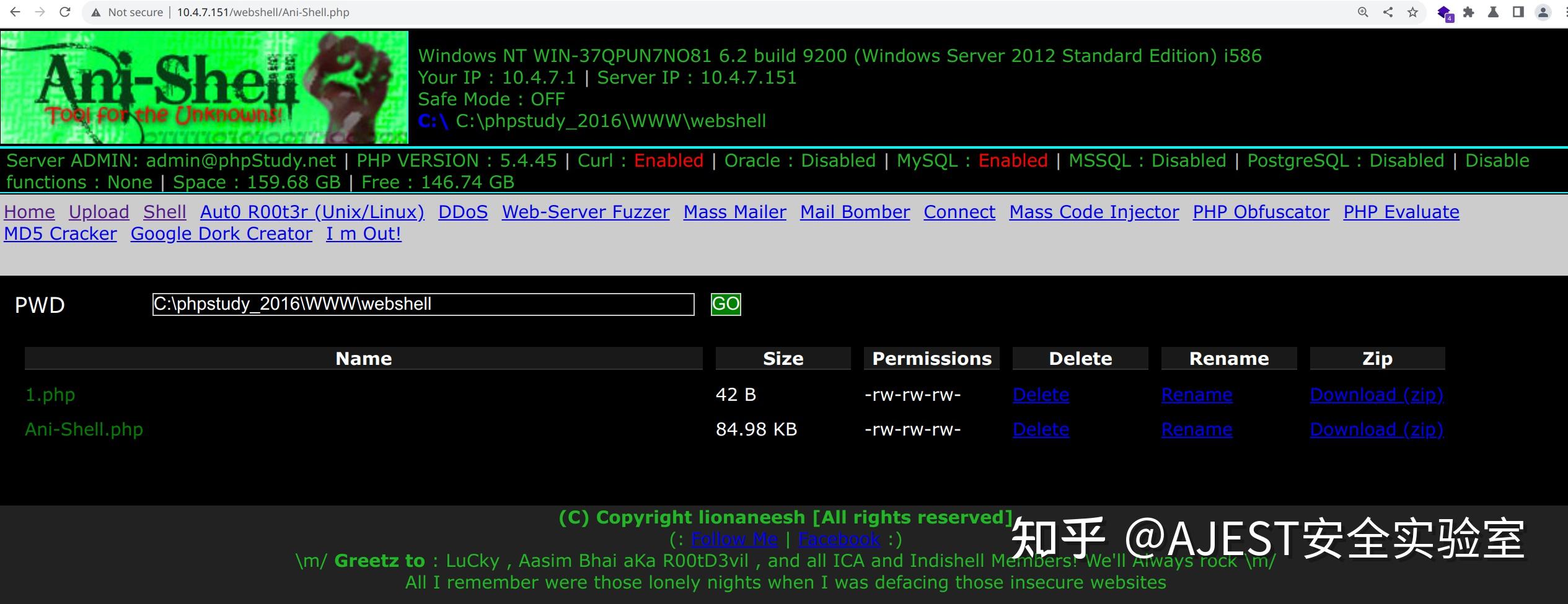 [网安实训] 04 - 第四章 GetShell - 知乎