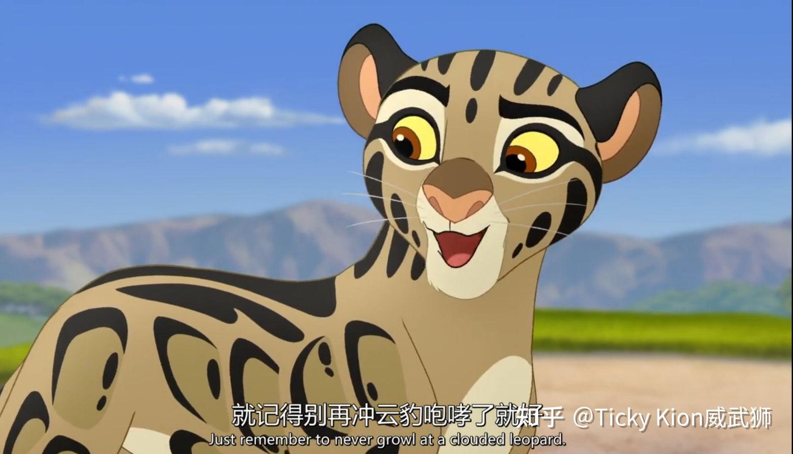 铁卫雄狮角色113121