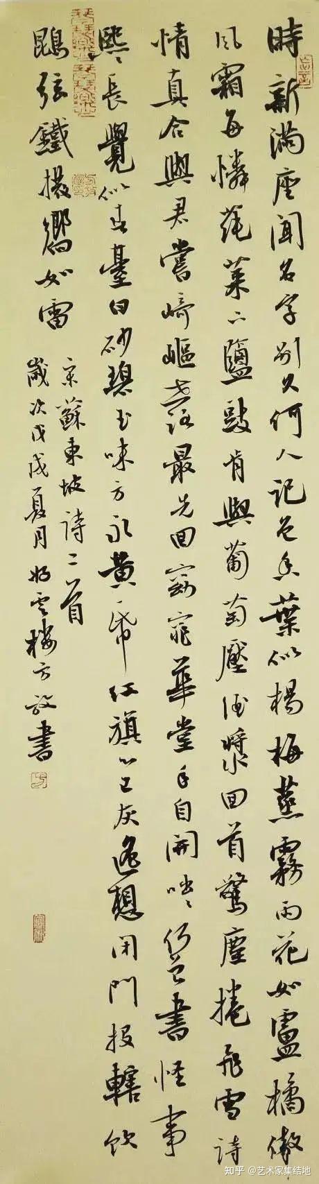 著名书法家方放百幅经典书法作品欣赏 - 知乎
