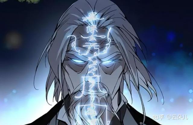 《一人之下》:“天下第一”的张之维,到底是怎么一步步成为绝顶的? - 知乎
