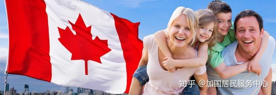 有加拿大枫叶卡怎么团聚父母?