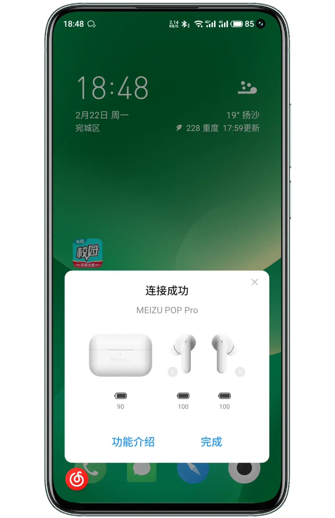 使用了一个季度以后我还是决定谈一谈魅族poppro